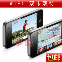 ̨�� ƻ��4�� WIFI�� ˫��˫�� 3.5���� JAVA ���� ����