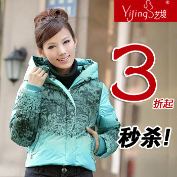 2011冬装新款专柜正品三彩风韩版时尚修身连帽印花羽绒服外套