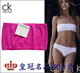 CK内衣 女士纯色百搭款裹胸抹胸