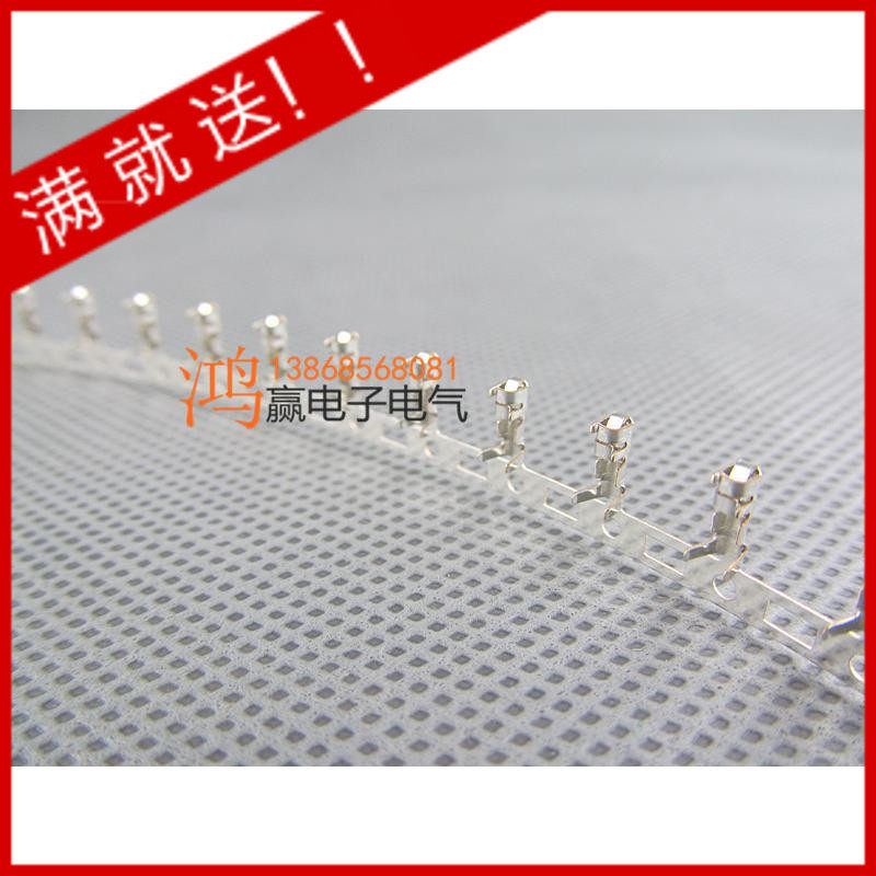 TJC3,XH2.54端子间距2.54接插件连接器连线器接线器电线端子插簧