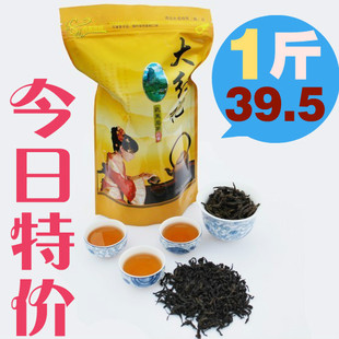  福建武夷山茶叶特级乌龙茶武夷岩茶春茶足火批发大红袍茶叶500克