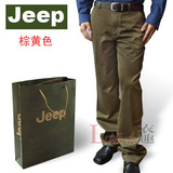 专柜正品【Jeep】吉普极品纯棉休闲西裤/商务裤配专柜手提袋 棕黄