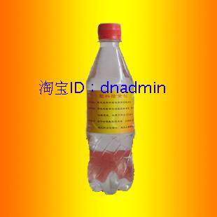 塑料除黄剂 1斤 包快递