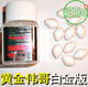 白金伟哥10粒装