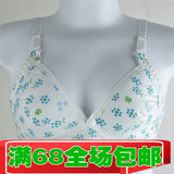 <em>母乳胸罩</em>_<em>喂母乳</em>不<em>带胸罩</em>好吗,<em>母乳</em>期间<em>带胸罩</em>