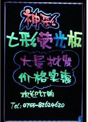 可擦写荧光板/LED电子荧光手写板/酒店用品铝合金50*40