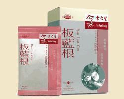  香港余仁生专柜入货*板蓝根10小包（清熱解毒感冒發熱，咽喉腫痛