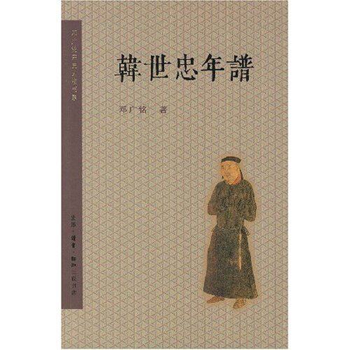 正版满50元包快邮<em>余秋雨</em>《天涯故事》中国盲