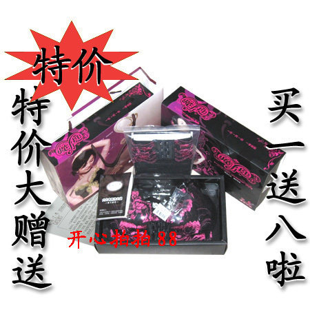 专桂正品09新款夏娃之秀魔力挺文胸内衣甩卖100套
