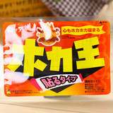 J08959 木力王煖宝宝 暖身贴/发热贴/保暖贴 13*10cm(100片包邮)