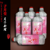 子月堂月子餐 月子水 月子米酒1箱  5箱以上专拍包邮 超多赠品