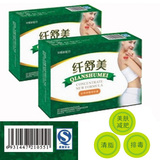 皇冠热卖 超高回头率《纤舒美2代》超强反馈 海量好评~授权销售