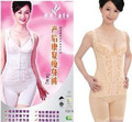 包邮婷美加强型产后瘦身裤塑身衣两件套瘦身内衣套装带防伪