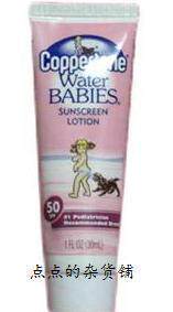 ◢◤Coppertone水宝宝水嫩防晒乳 SPF50 30ml◥◣五皇冠信誉