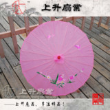 taobao english 4923145182