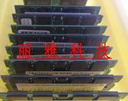 IBM T43p R52R60R61T60T61X60X61 1G DDR2 667 笔记本内存条