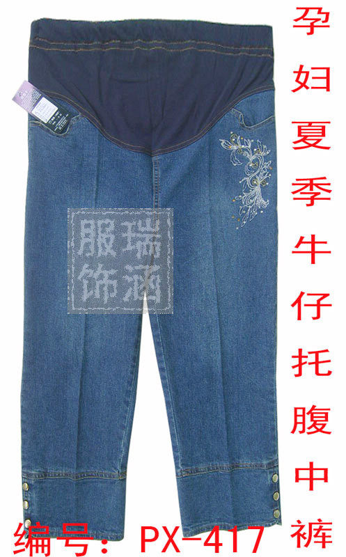 瑞涵==夏季 牛仔 托腹 七分孕妇裤/孕妇中长裤(PX-417)特价!!