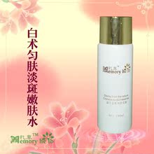 〓忆草〓白术匀肤淡斑嫩肤水〓美白、淡斑、保湿、去黄