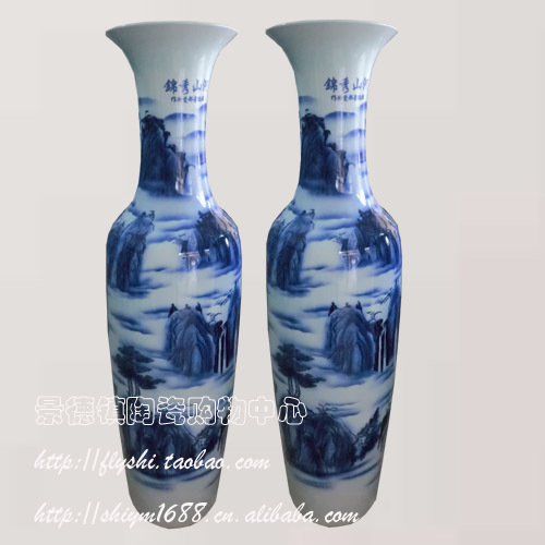 景德镇落地大花瓶83—手绘青花山水/陶瓷瓶/不同尺寸可订做/1.2M在类目 鲜花速递/花卉仿真/绿植园艺, 花瓶/花器/花盆/花架(新), 花瓶中 - 来自Buy2taobao.com提供专业的淘宝代购服务