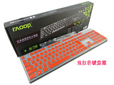 正品锐珀7200USB键盘 笔记本键盘 台式机键盘