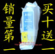 超人气 买10送1 爱普生ME1 ME1+ 墨盒T057