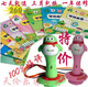 厂家直销/幼教宝/2G内存点读笔/可选购19本书//赢在起跑线