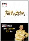 taobao english 3936691636