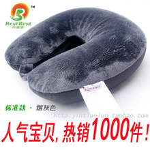 百瑞思休闲枕^U型枕粒子枕头 护颈枕/旅行枕★标准款^带搭扣！bl