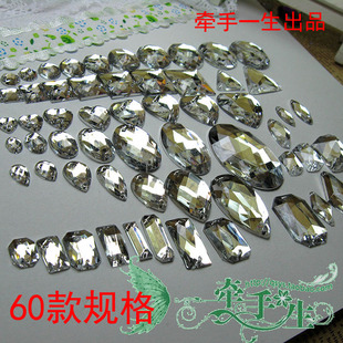  亚克力钻手缝钻diy水晶婚鞋材料婚纱衣服装辅料亮片 银白套装福袋