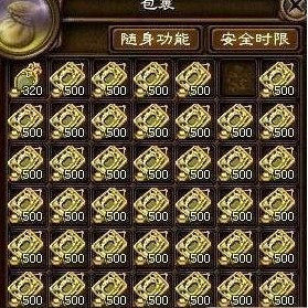 征途赌符秘籍(征途功勋符)买就送QQ农场辅助