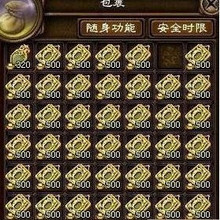 征途赌符秘籍(征途功勋符)买就送QQ农场辅助