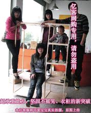 无螺丝超结实木衣柜 衣柜  绝不摇晃 简易衣柜 组合衣柜 衣橱