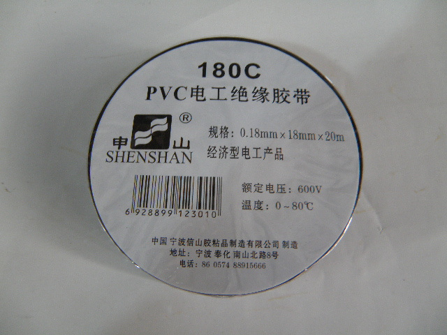绝缘胶带 家用电工胶带申山180C PVC胶带 黑胶布0.18mmx18mmx20米在类目 基础建材, 家用五金, 其他五金件, 胶带中 - 来自Buy2taobao.com提供专业的淘宝代购服务