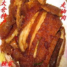 独家正宗好吃的走油肉 热销农家阿二土厨私房猪肉熟食太仓特产