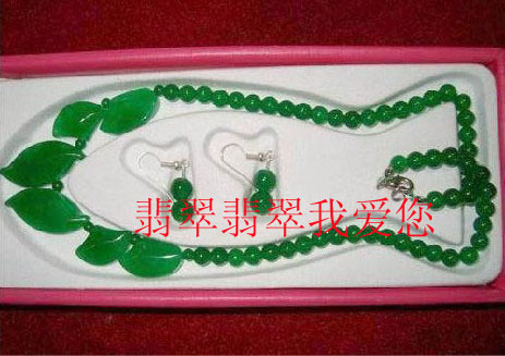 45元 推荐马来西亚翠玉 翠绿 项链 耳环 两件套|ruв категории ювелирные изделия/алмаз/жадеит/золото, другие природные Джейд, монисто - от Buy2taobao.com для оказания профессиональной услуги покупки агента Taobao