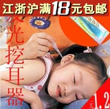 taobao english 4027067395