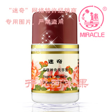 L01【参加包邮】强烈推荐~出口日本~迷奇高级神奇美容蜜 送1小样