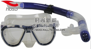 专柜正品 浩沙 泳镜 11年新款潜水镜111181007