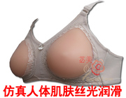  肩带式硅胶假乳房连体CD变装义乳 假胸伪娘