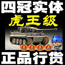 【PC大佬】虎王 酷睿i5 2500k 电脑主机 8G内存 GTX550Ti 1G 显卡