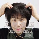 工厂量身定做女士头顶白发发少者用织发补发真人发全手勾