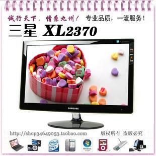 DVI接口 低价狂飙,实体行货 惠普HP W2007液