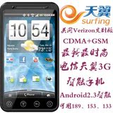 HTC EVO电信HD/G17双模双待天翼3G Android4.01智能CDMA手机IHTC