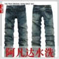  春 阿凡达 太空云水洗特效 牛仔裤 Dsquared2 潮人必备款 男