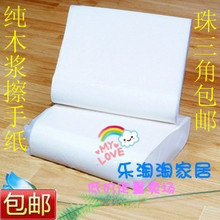 AAA星级酒店专用 纯木浆擦手纸厕所纸卫生纸 200抽/包珠三角包邮