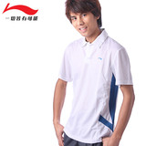 2010夏装专柜正品李宁<span class=H>短袖T恤</span>男装POLO衫休闲运动翻领T恤L291白
