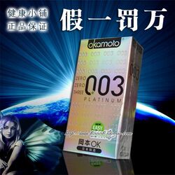 �ٷ���Ȩ��Ʒ����ؼ� �Ա�003ȫ��������ȫ�װ׽𳬱�0.03������