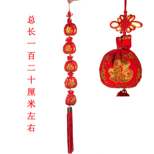  爱新奇新年用品装饰品 中国结鎏金福袋 大号亮片鎏金福串挂饰