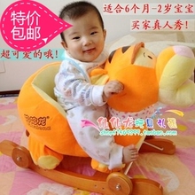 包邮哈哈龙儿童摇马音乐摇摇马婴儿摇椅玩具木马小木马跳跳虎摇椅
