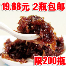 玫瑰酱自制平阴土蜂蜜玫瑰花酱膏正品美白零食美食两瓶包邮治痛经